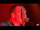 UB40 - Red Red Wine