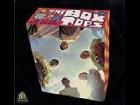 The Box Tops - The Letter