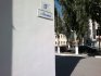Tiraspol. Pošta. Ulice V. I. Lenina.