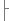 ├