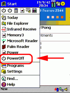 PowerOff