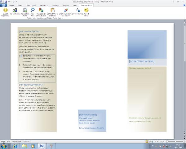Office 2010
