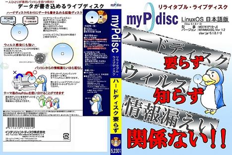 MyPdisc