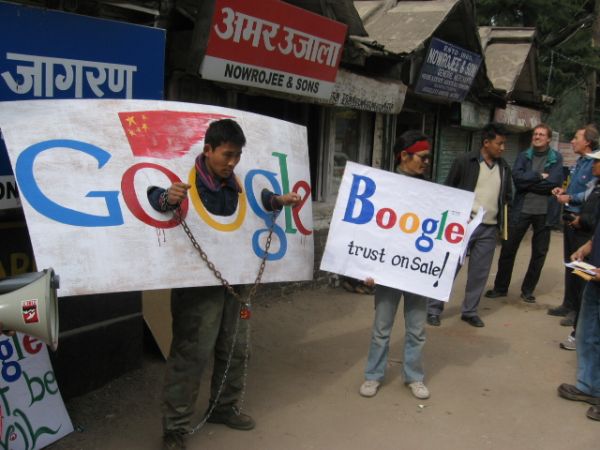 Google protest