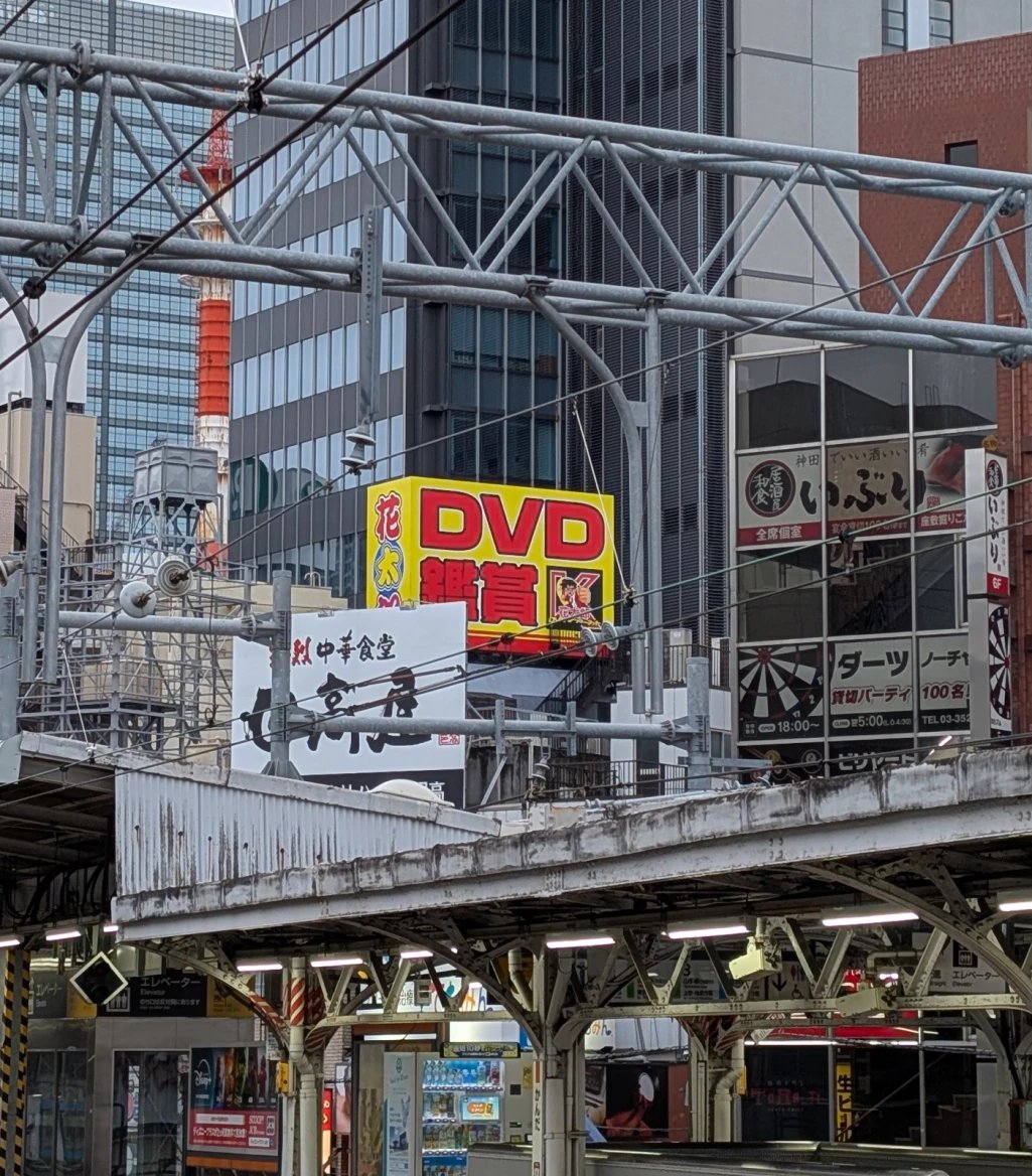 Jedna z mnoha DVD cedulí v japonském Tokiu