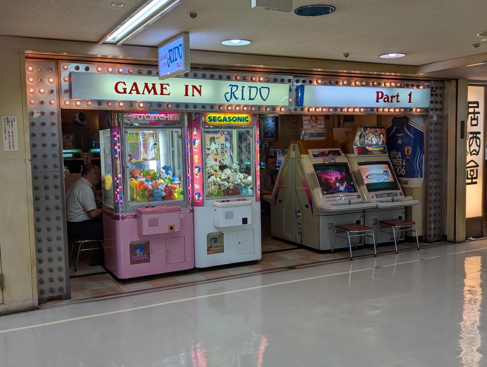 Retro arkádové herny v Japonsku (Tokio a Ósaka)