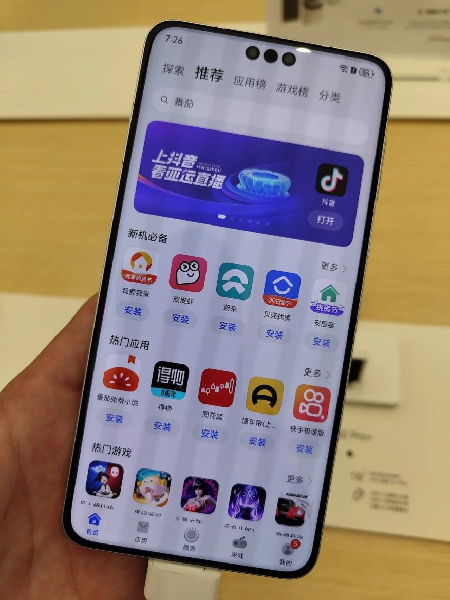 Chytrý telefon Huawei Mate 60 Pro s čipem Kirin 9000s