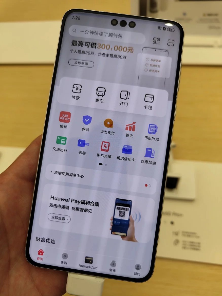 Chytrý telefon Huawei Mate 60 Pro s čipem Kirin 9000s