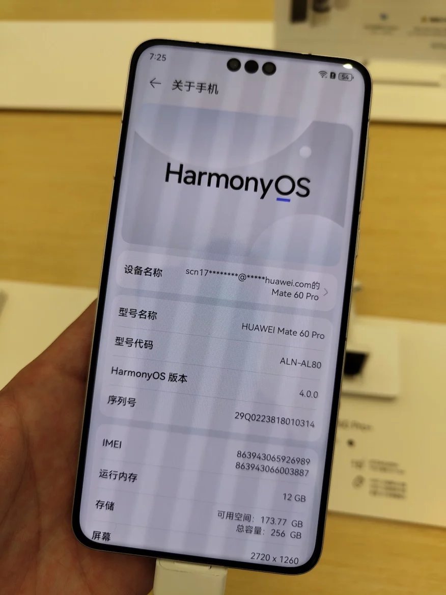Chytrý telefon Huawei Mate 60 Pro s čipem Kirin 9000s
