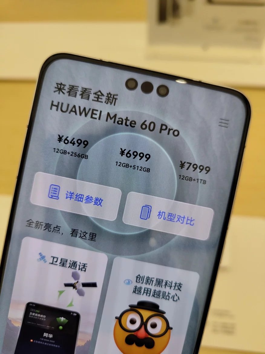 Chytrý telefon Huawei Mate 60 Pro s čipem Kirin 9000s