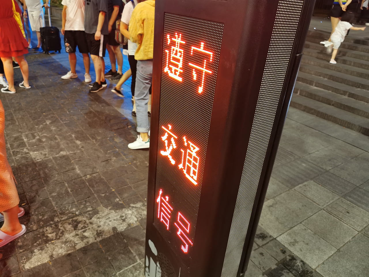 Chytrý a sledující přechod pro chodce v Šanghaji v Číně