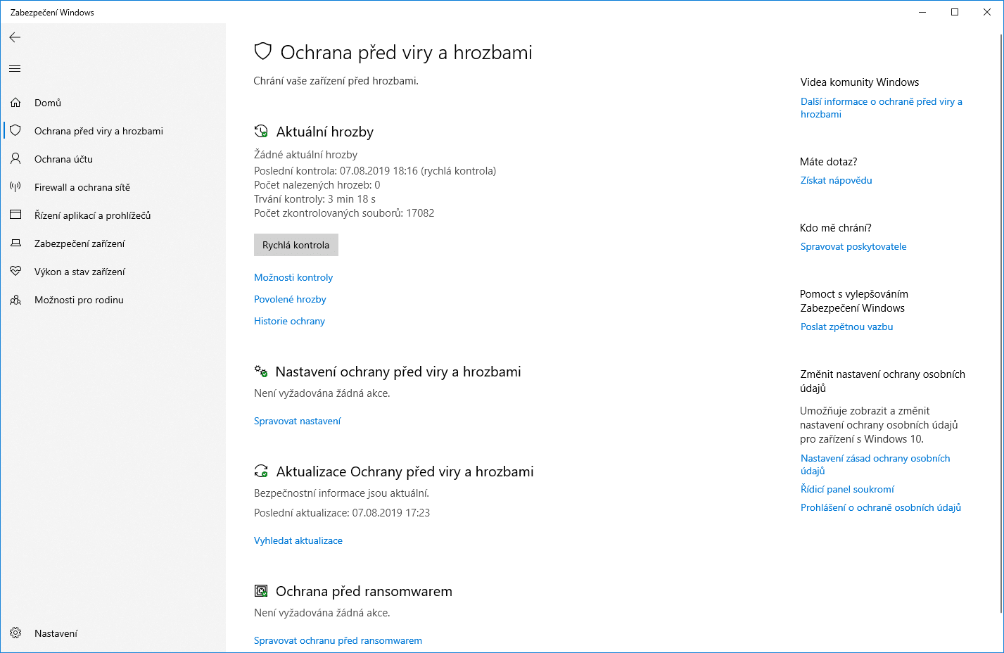 2019-08-windows-defender-1903-2.png