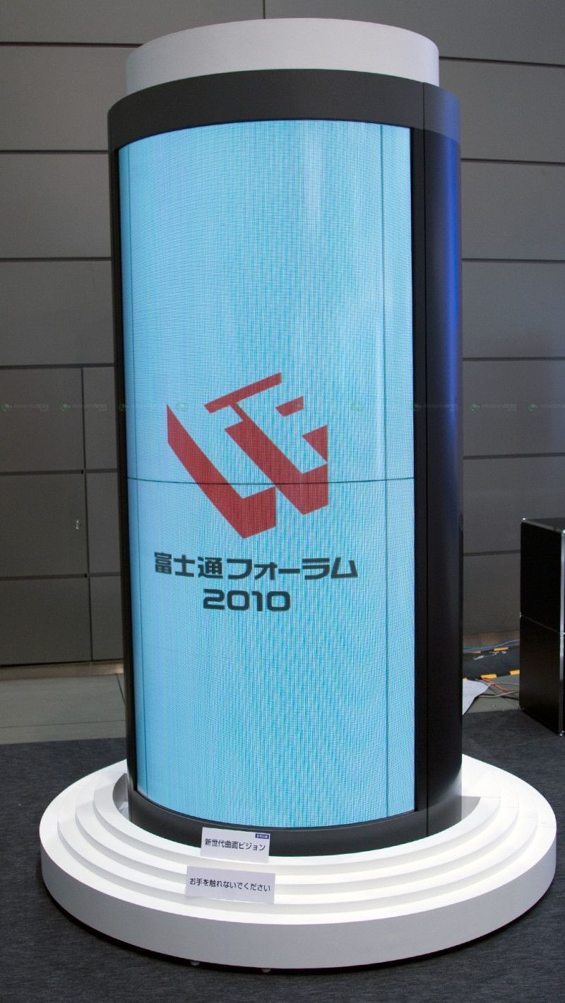 Fujitsu digital signage PDP