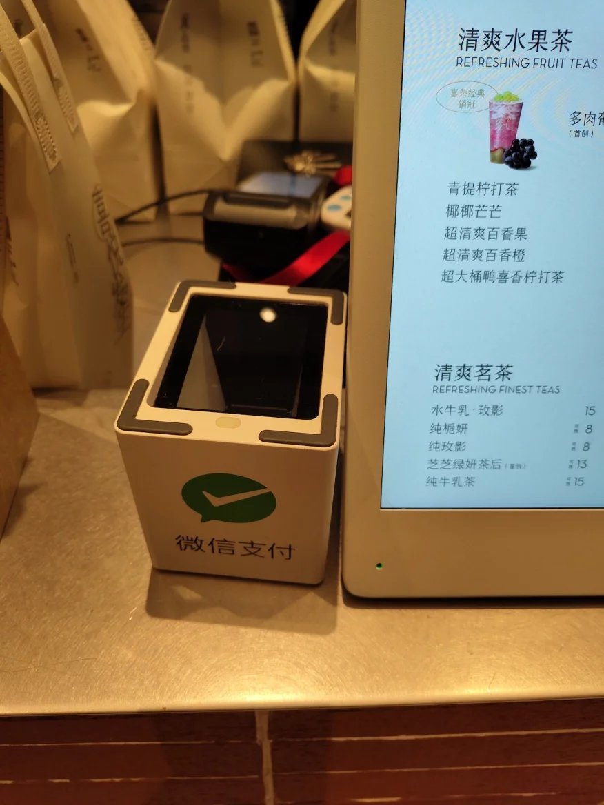 Mobilní QR platby Alipay v Číně