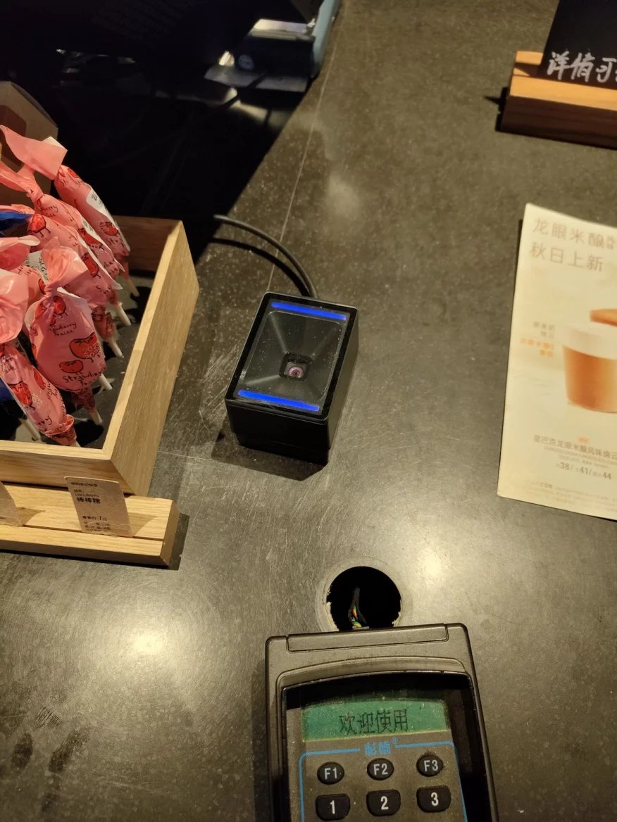 Mobilní QR platby Alipay v Číně