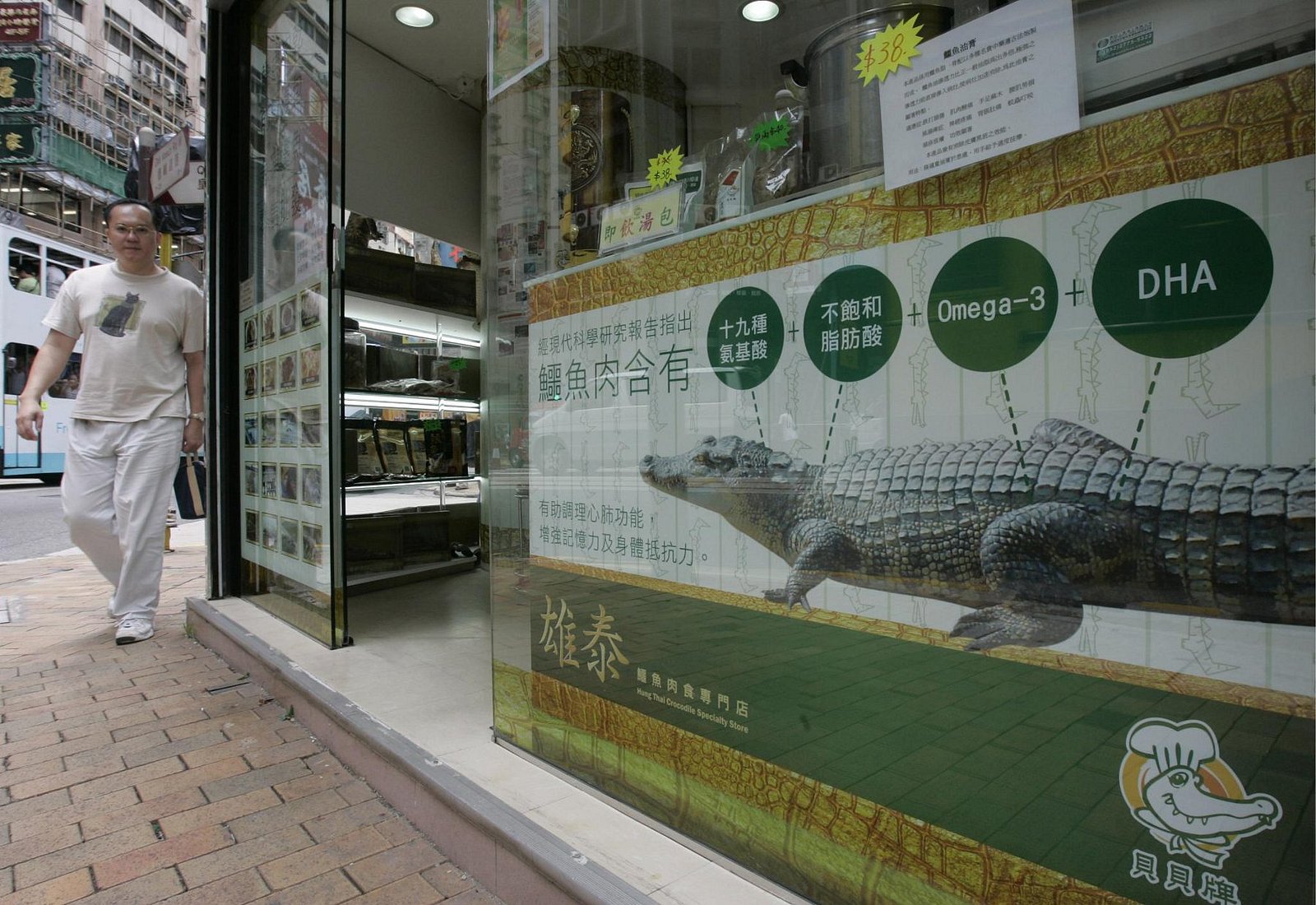 V Číně bylo dlouho považováno za pochoutku s léčivými vlastnostmi. Nyní jsou v Hong Kongu a Číně stále populárnější obchody a restaurace s krokodýlím masem.