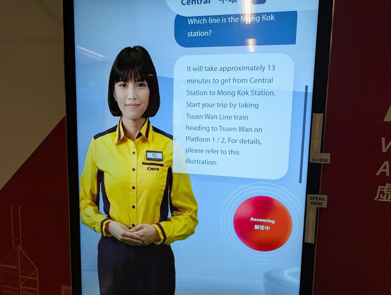 Umělá inteligence v metru v Hongkongu