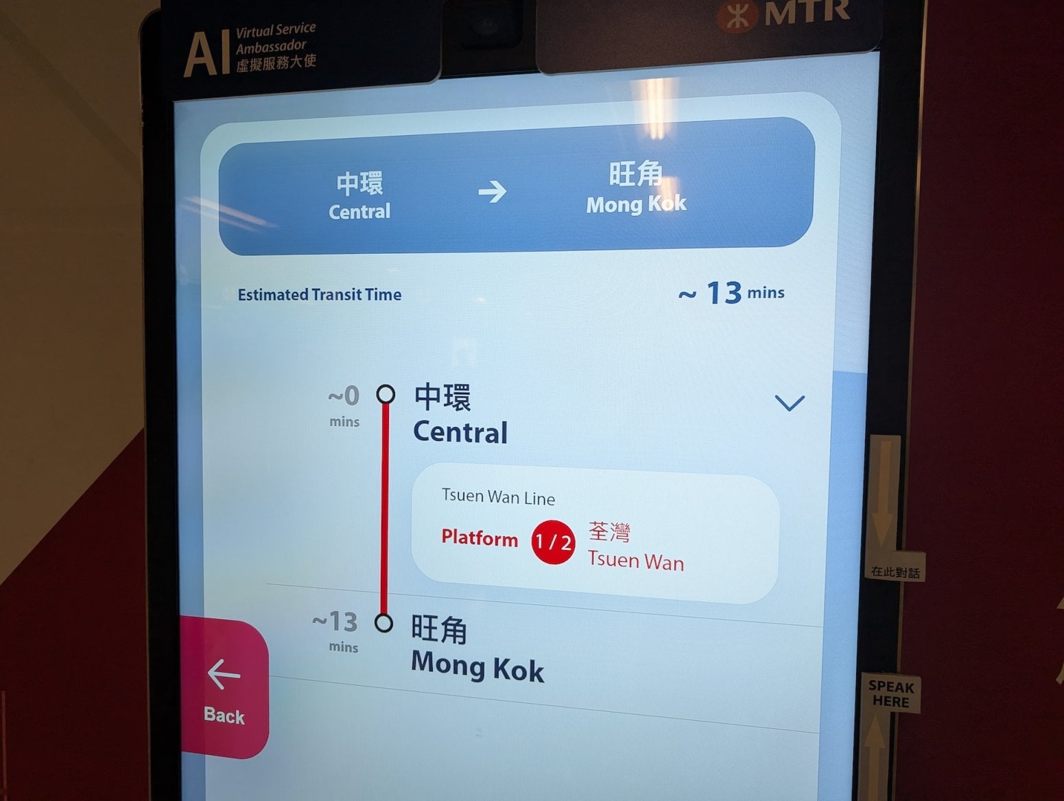 Umělá inteligence v metru v Hongkongu