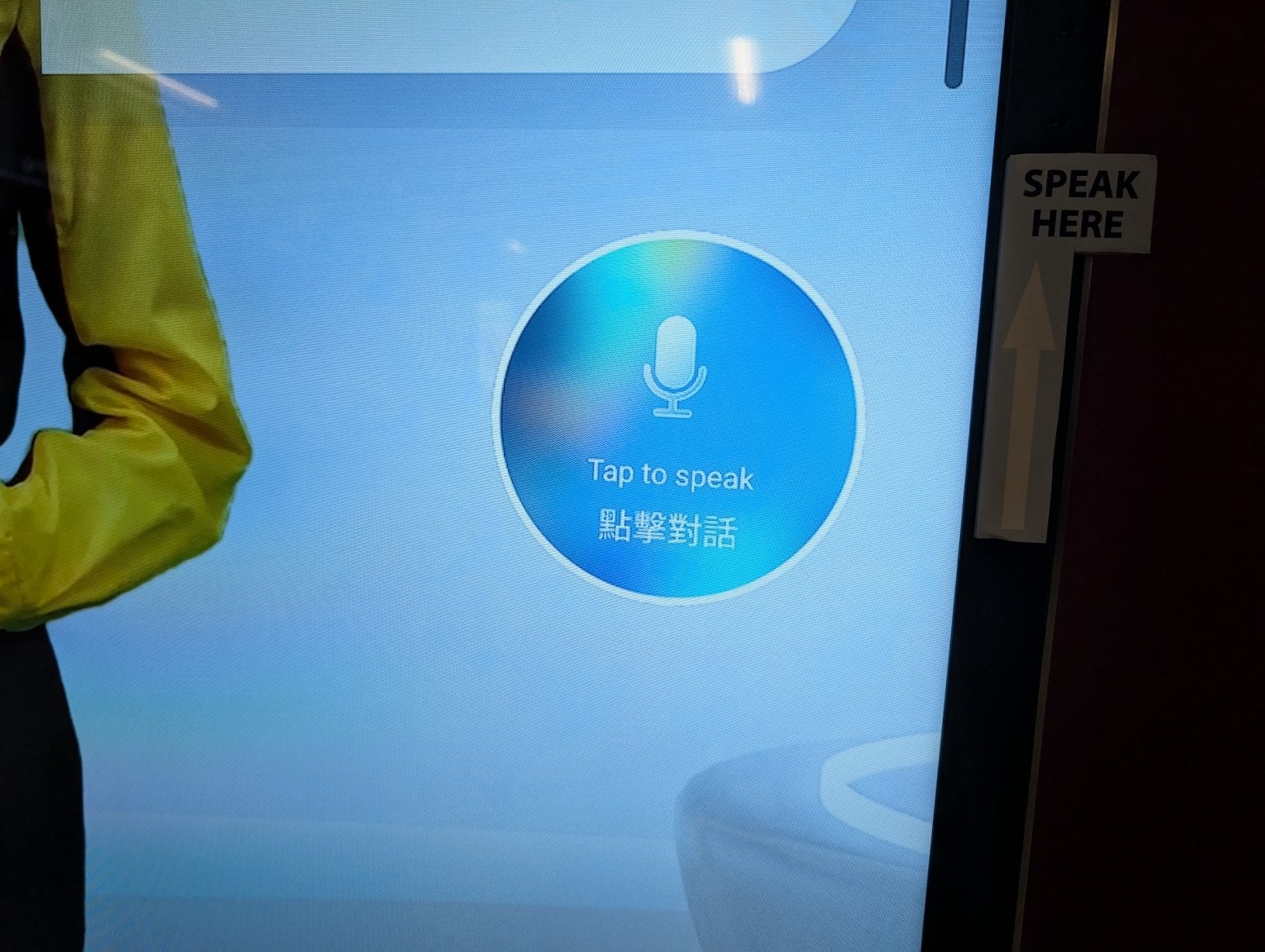 Umělá inteligence v metru v Hongkongu