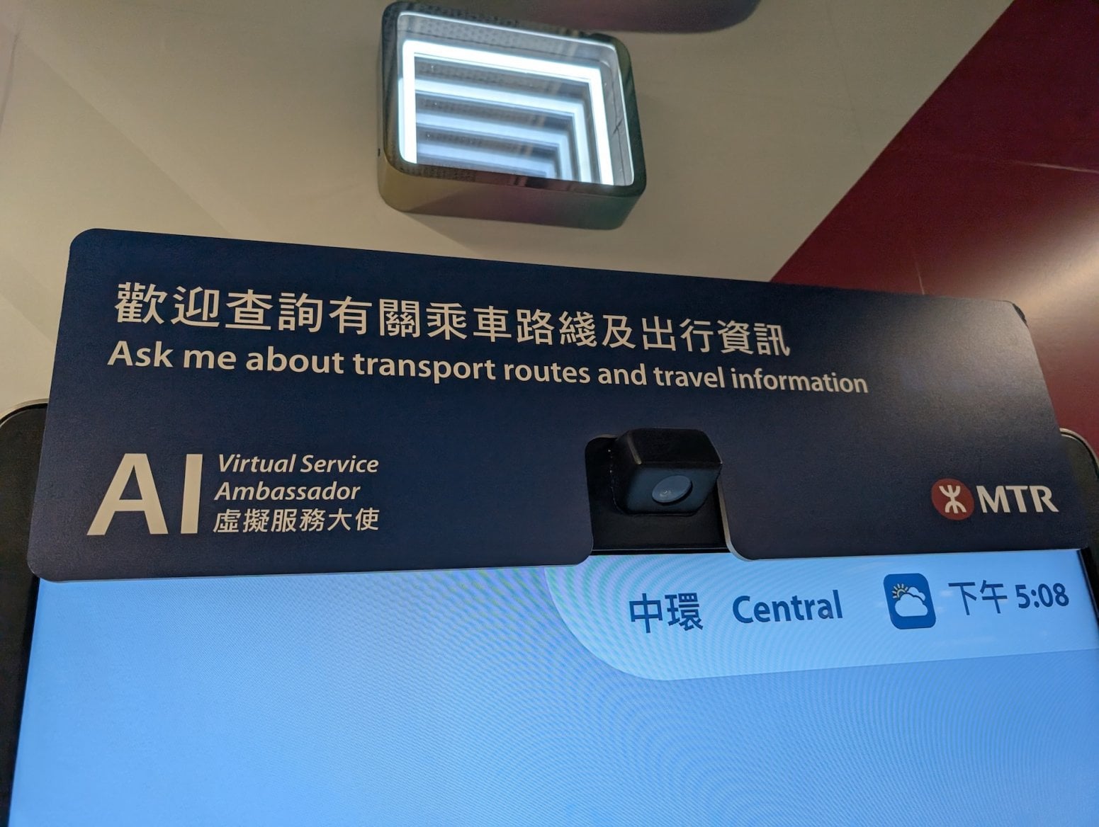 Umělá inteligence v metru v Hongkongu