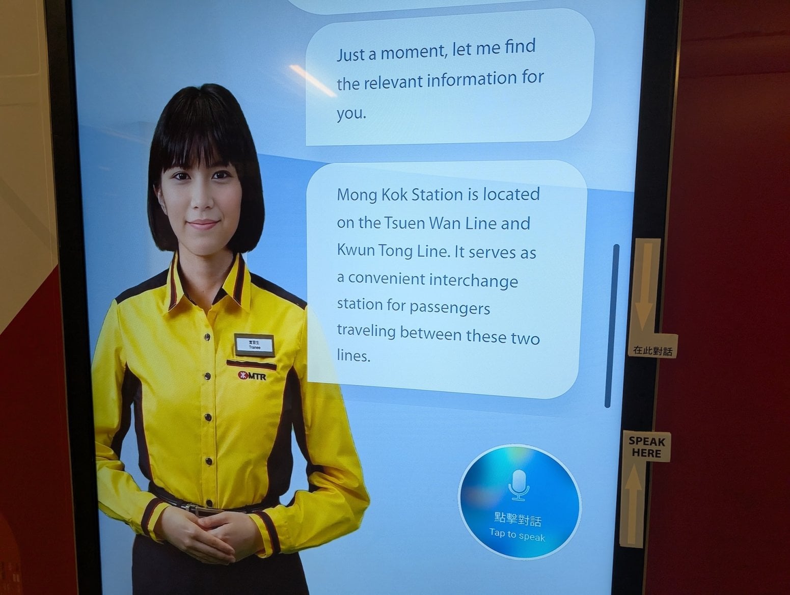 Umělá inteligence v metru v Hongkongu