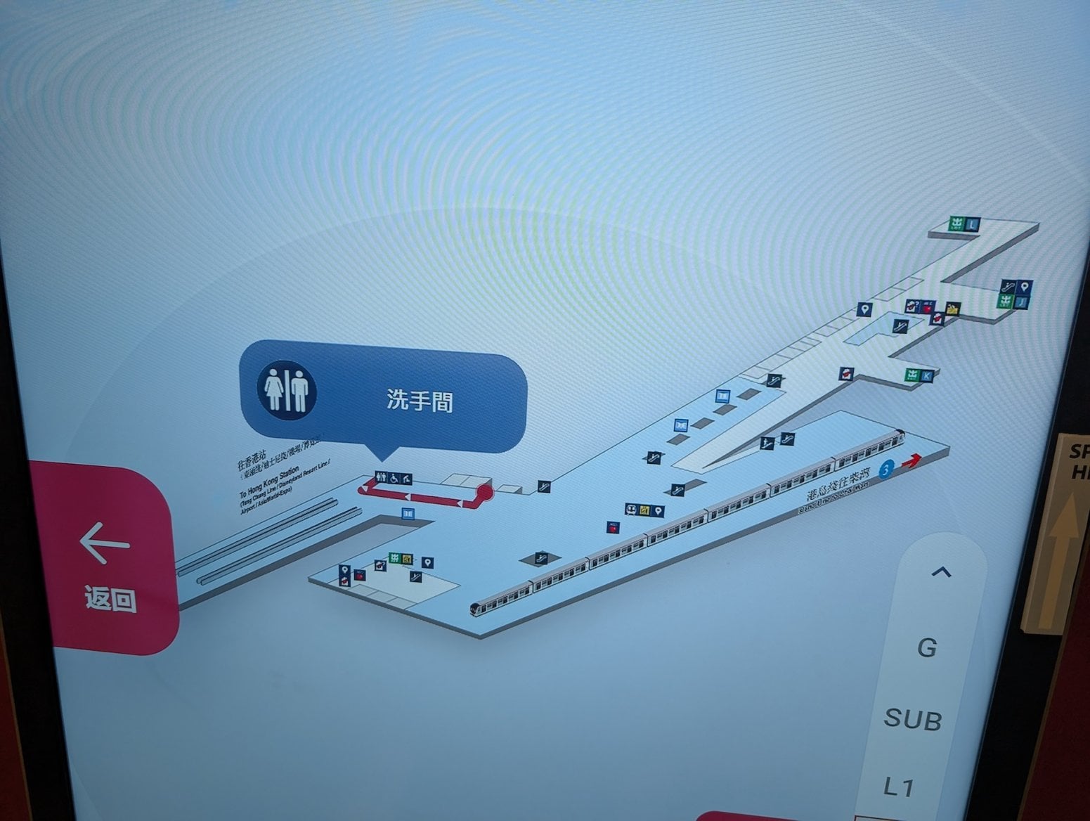 Umělá inteligence v metru v Hongkongu