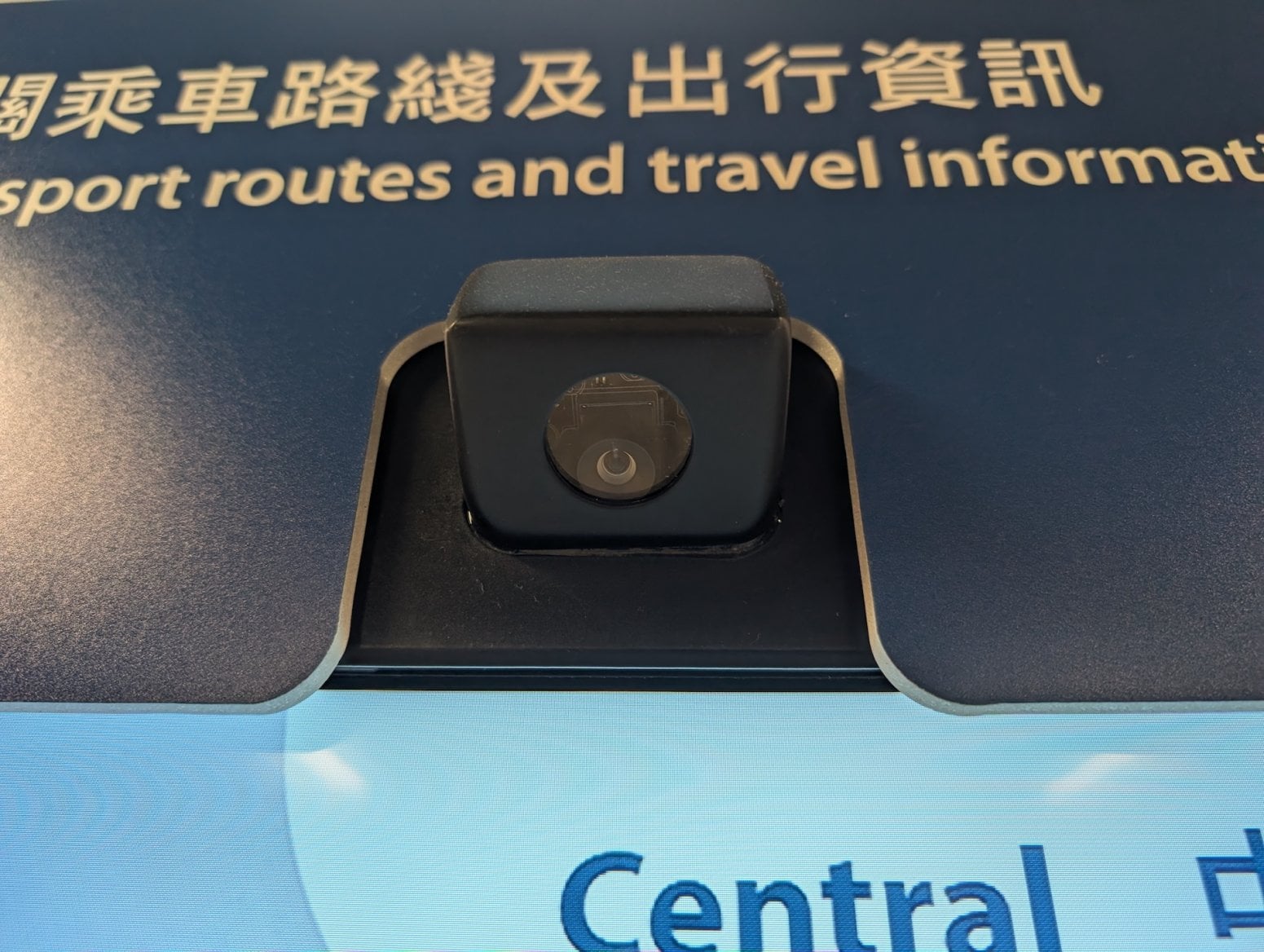 Umělá inteligence v metru v Hongkongu