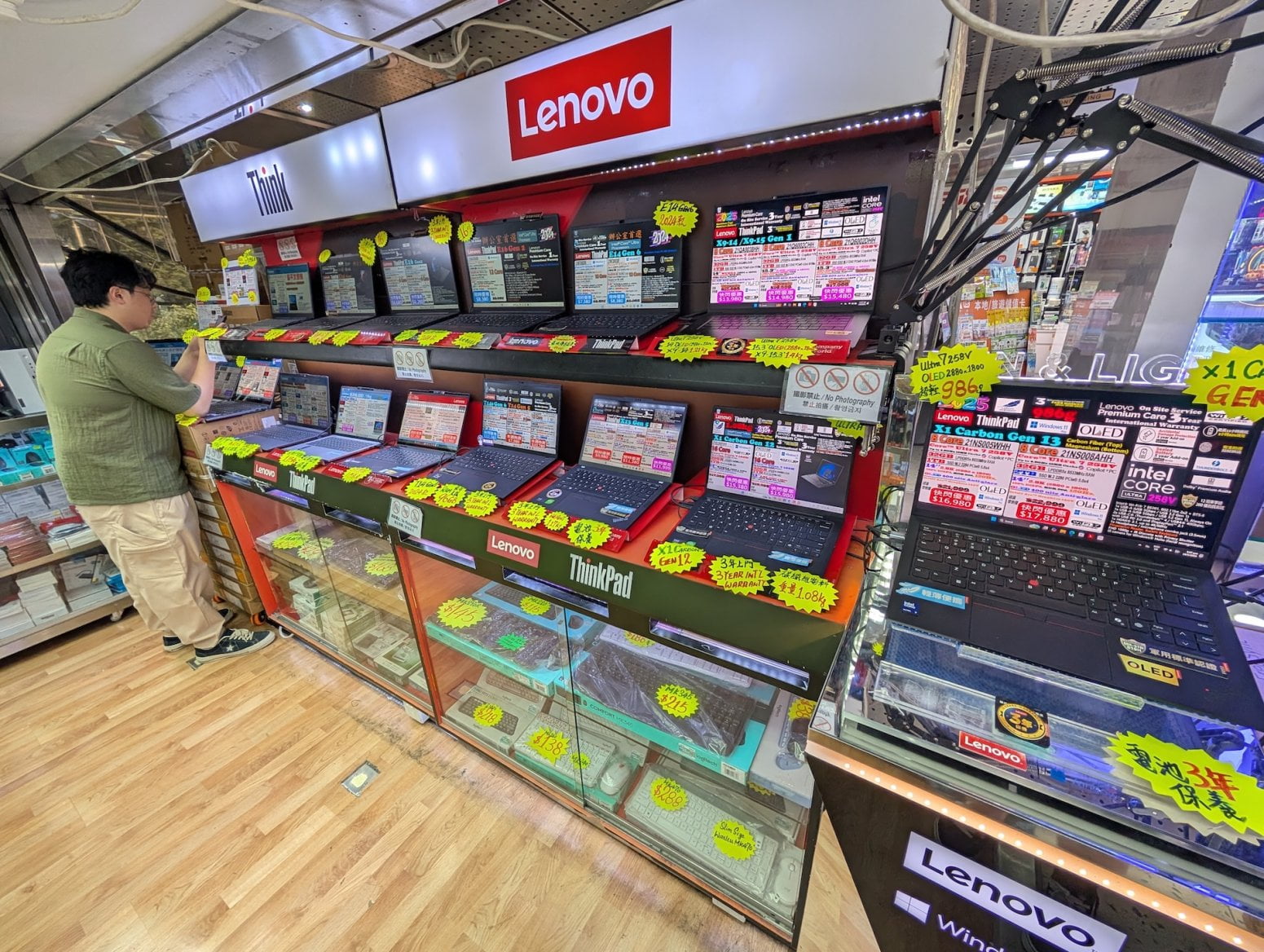 Wan Chai Computer Centre v Hongkongu