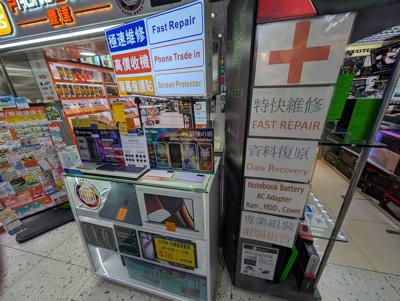 Wan Chai Computer Centre v Hongkongu