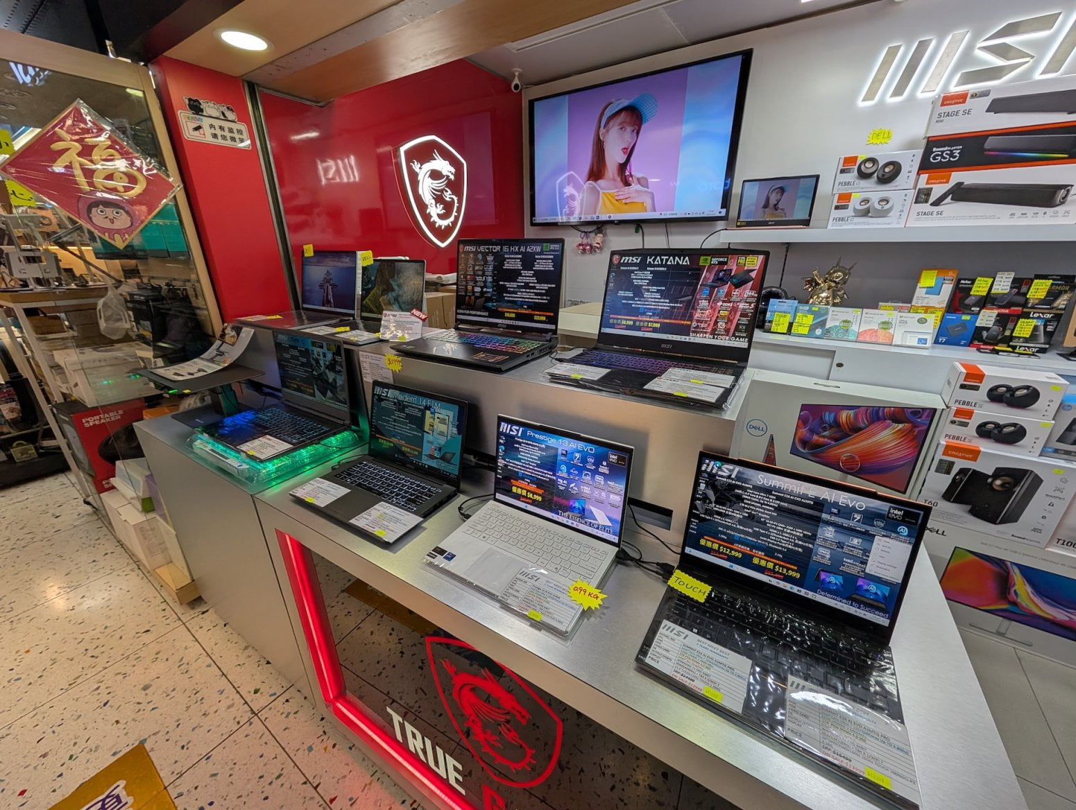 Wan Chai Computer Centre v Hongkongu