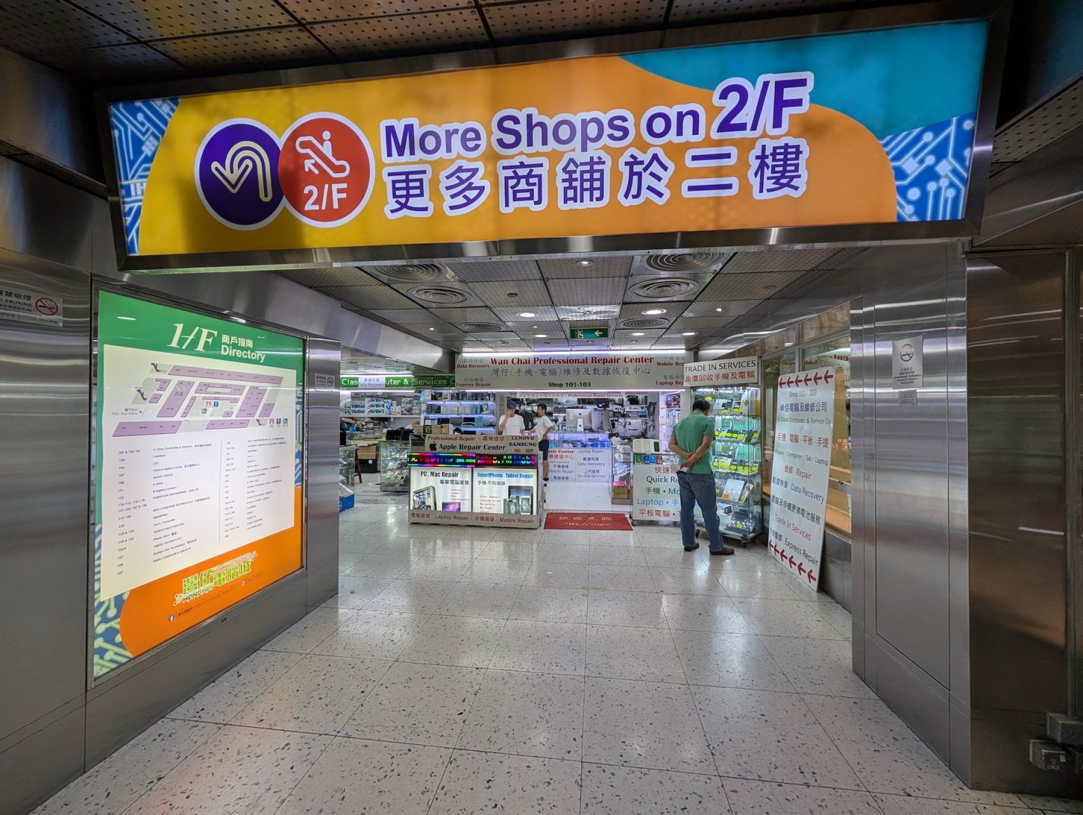 Wan Chai Computer Centre v Hongkongu