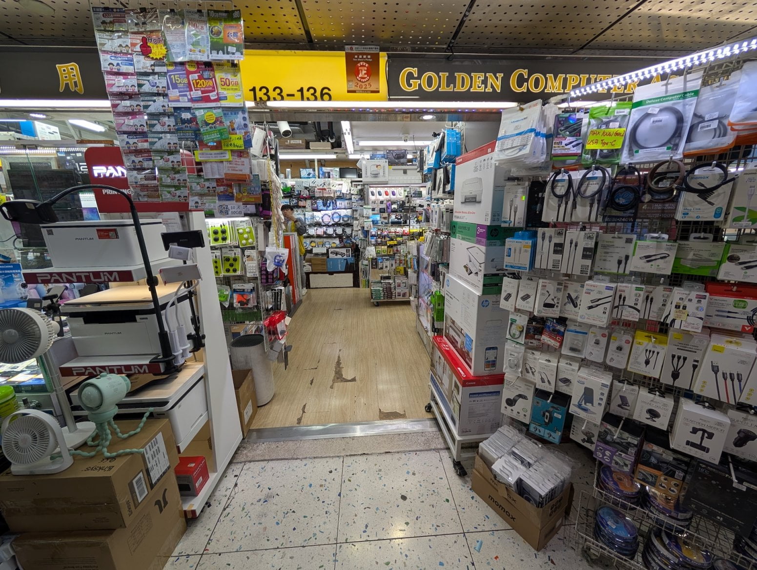Wan Chai Computer Centre v Hongkongu
