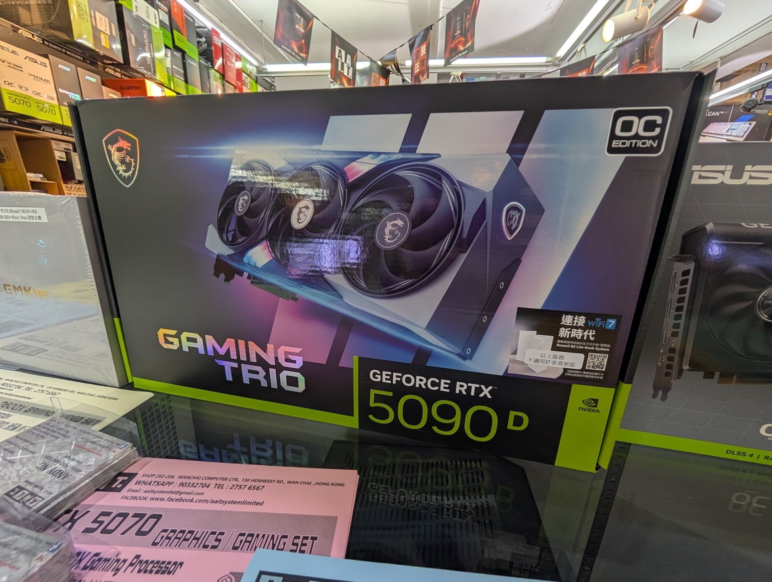 Wan Chai Computer Centre v Hongkongu