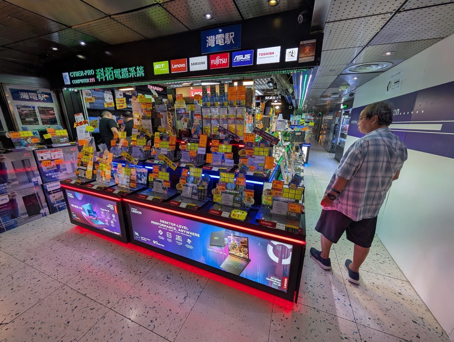 Wan Chai Computer Centre v Hongkongu