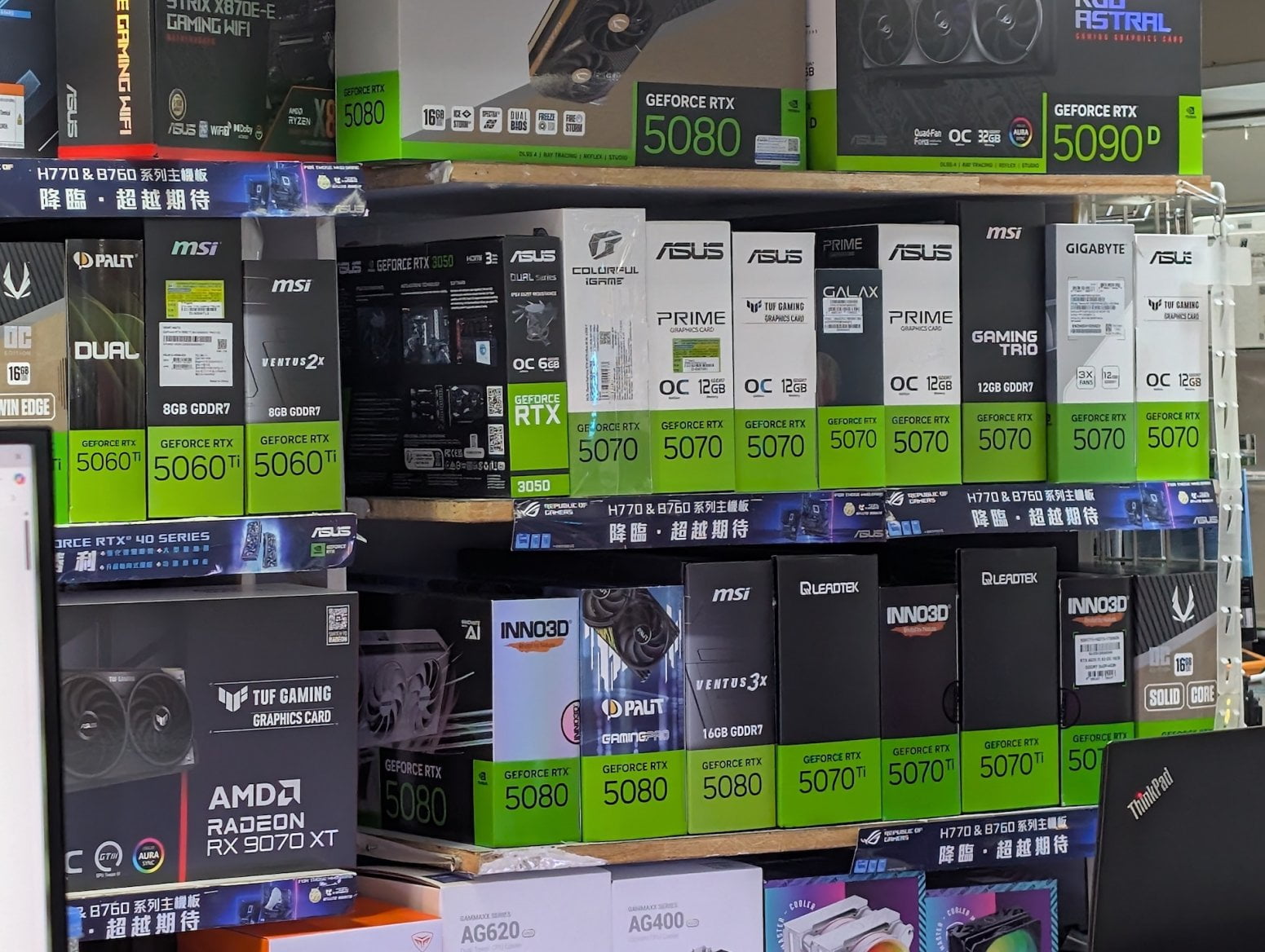 Wan Chai Computer Centre v Hongkongu