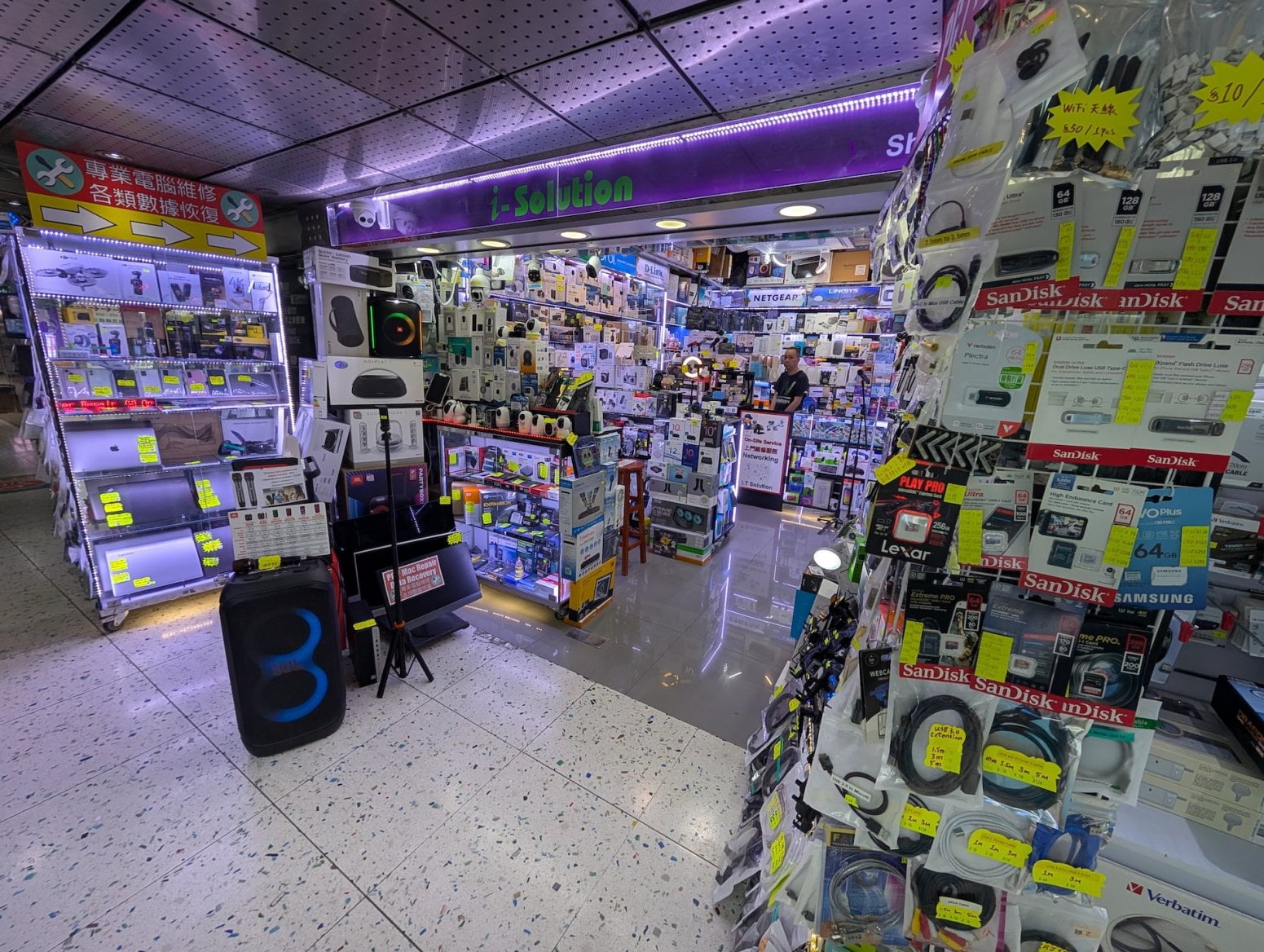 Wan Chai Computer Centre v Hongkongu