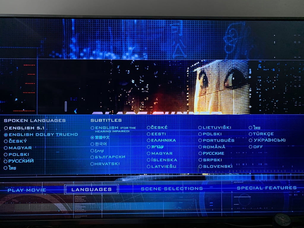 Zidoo Z1000 - Blade Runner