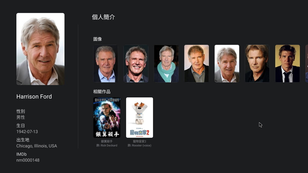 Zidoo Z1000 - Blade Runner