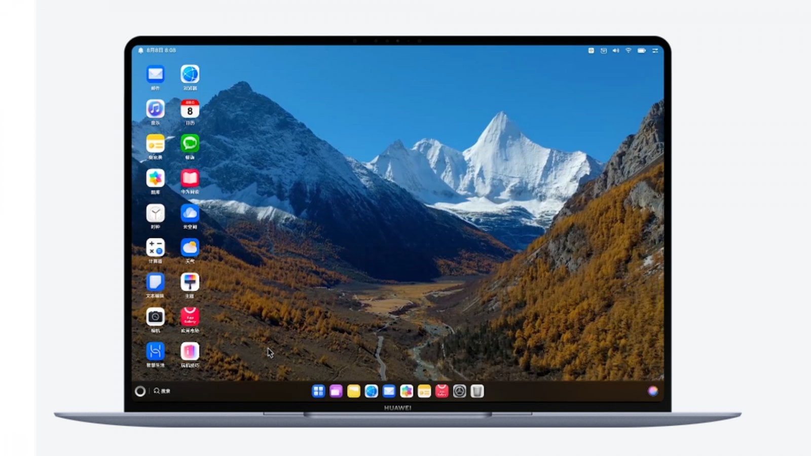 Huawei MateBook Pro s HarmonyOS 5