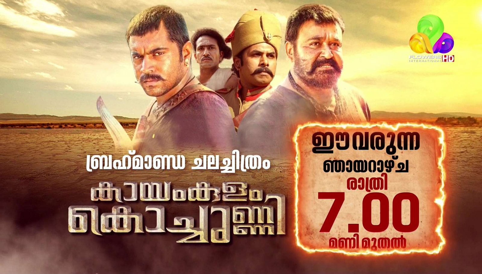 Nové satelitní FTA kanály 9. a 10. týden roku 2019