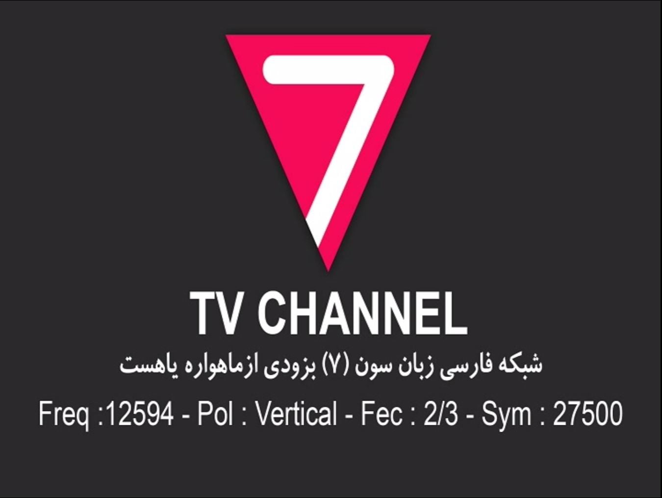 Nové hvězdy na satelitním nebi 8. až 14. srpna