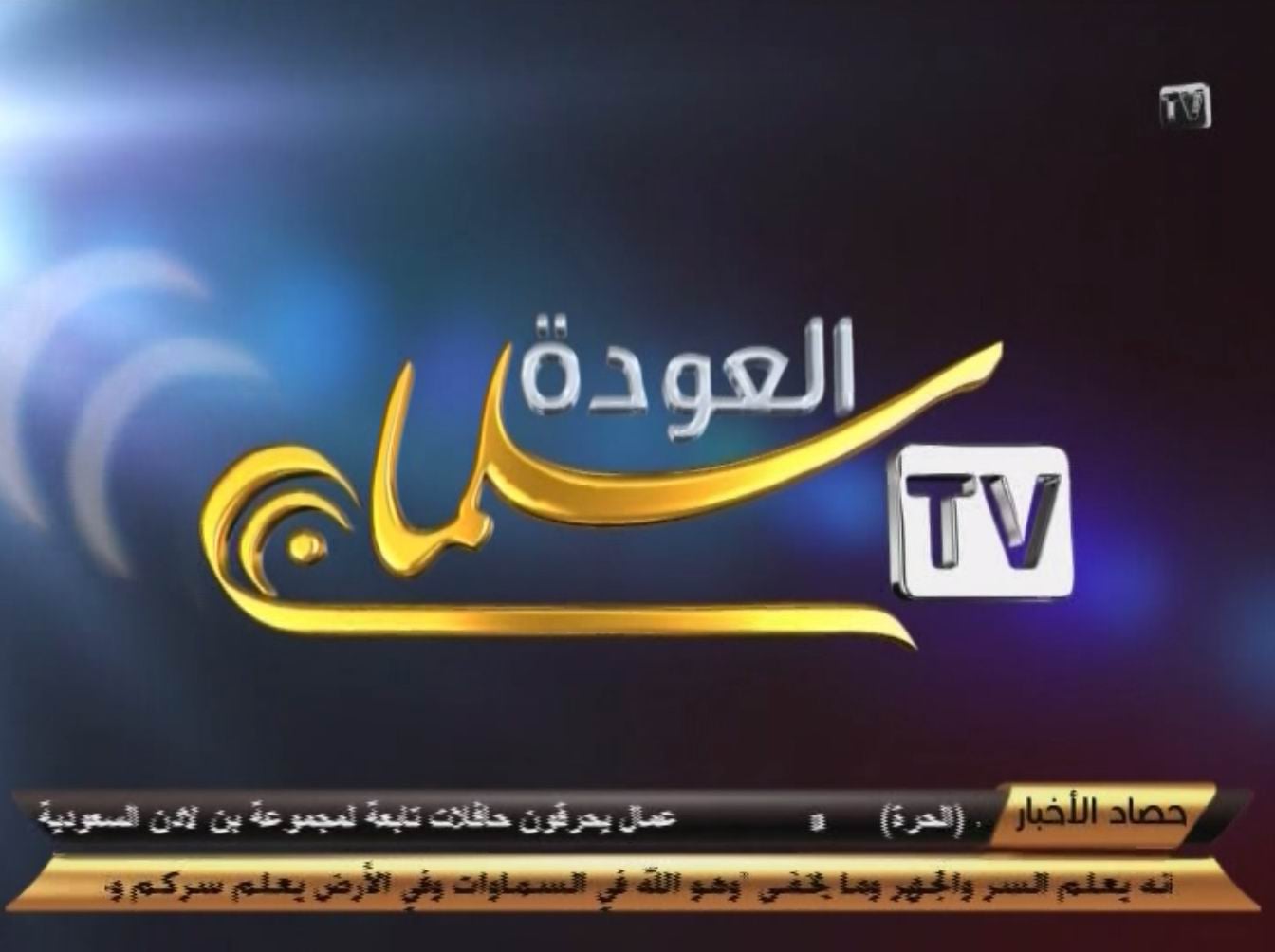 Nové hvězdy na satelitním nebi 1. až 3. května