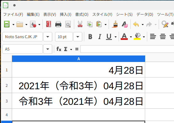 LibreOffice 7.2 Beta