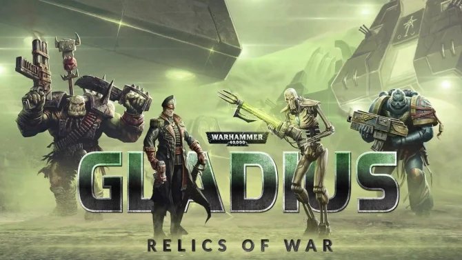 gladius