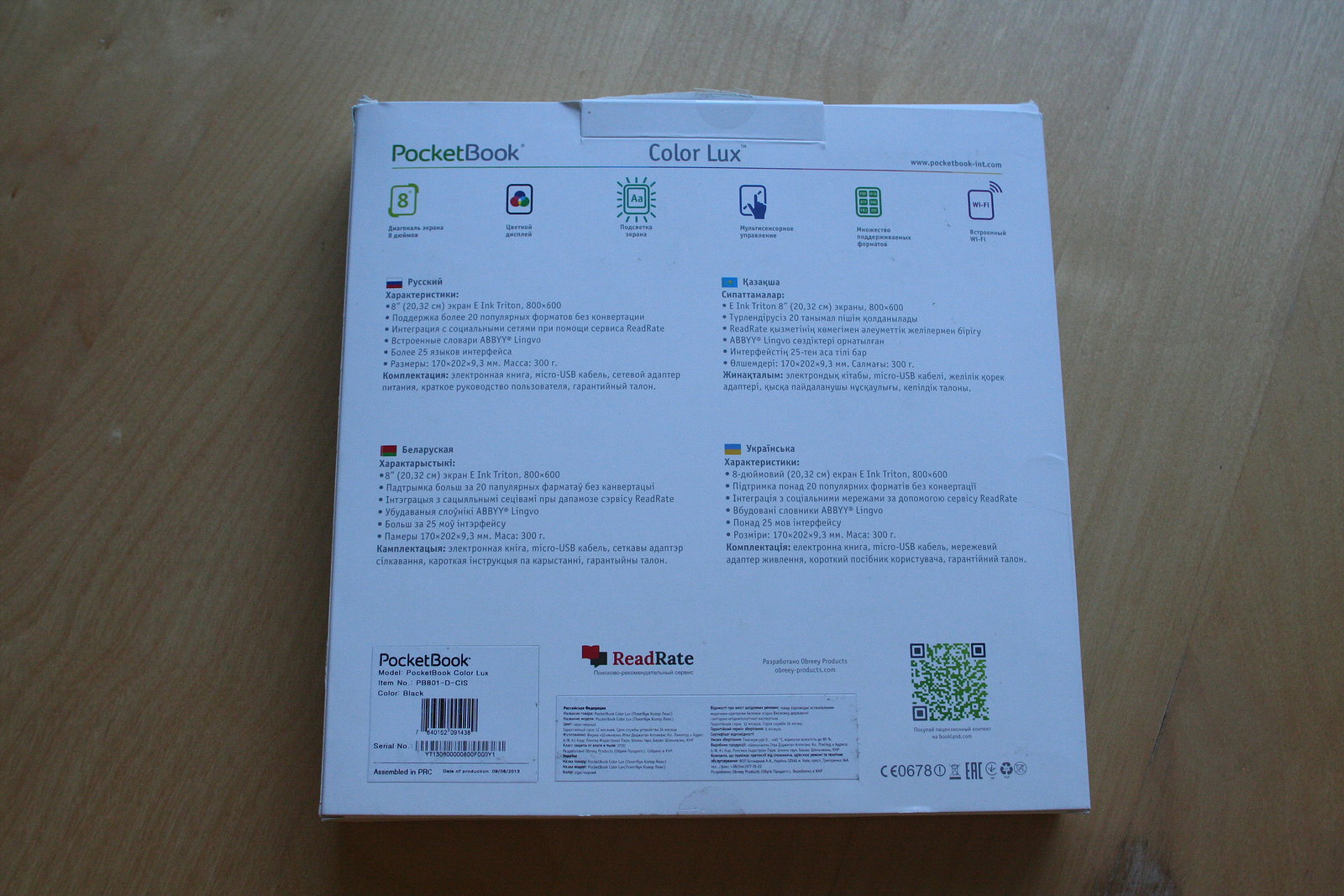 PocketBook Color Lux srovnání s Kindle a iPad