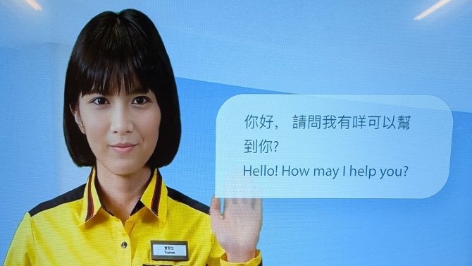 Umělá inteligenci v metru v Hongkongu