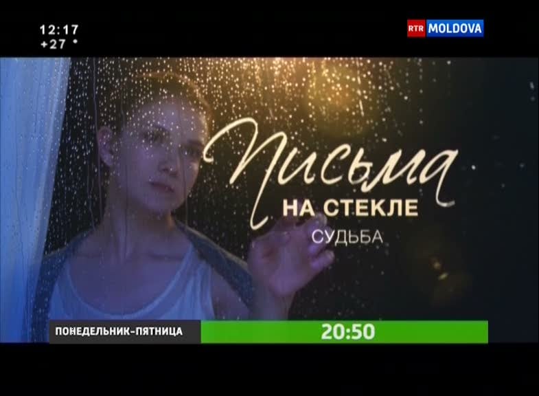 Nejzajímavější satelitní kanály za měsíc srpen