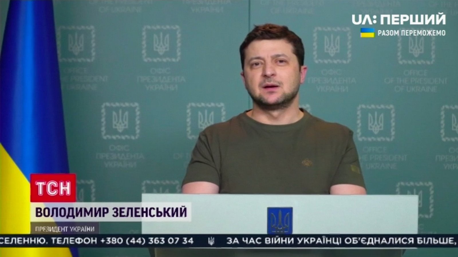 Vysílání ukrajinské televize v aplikaci