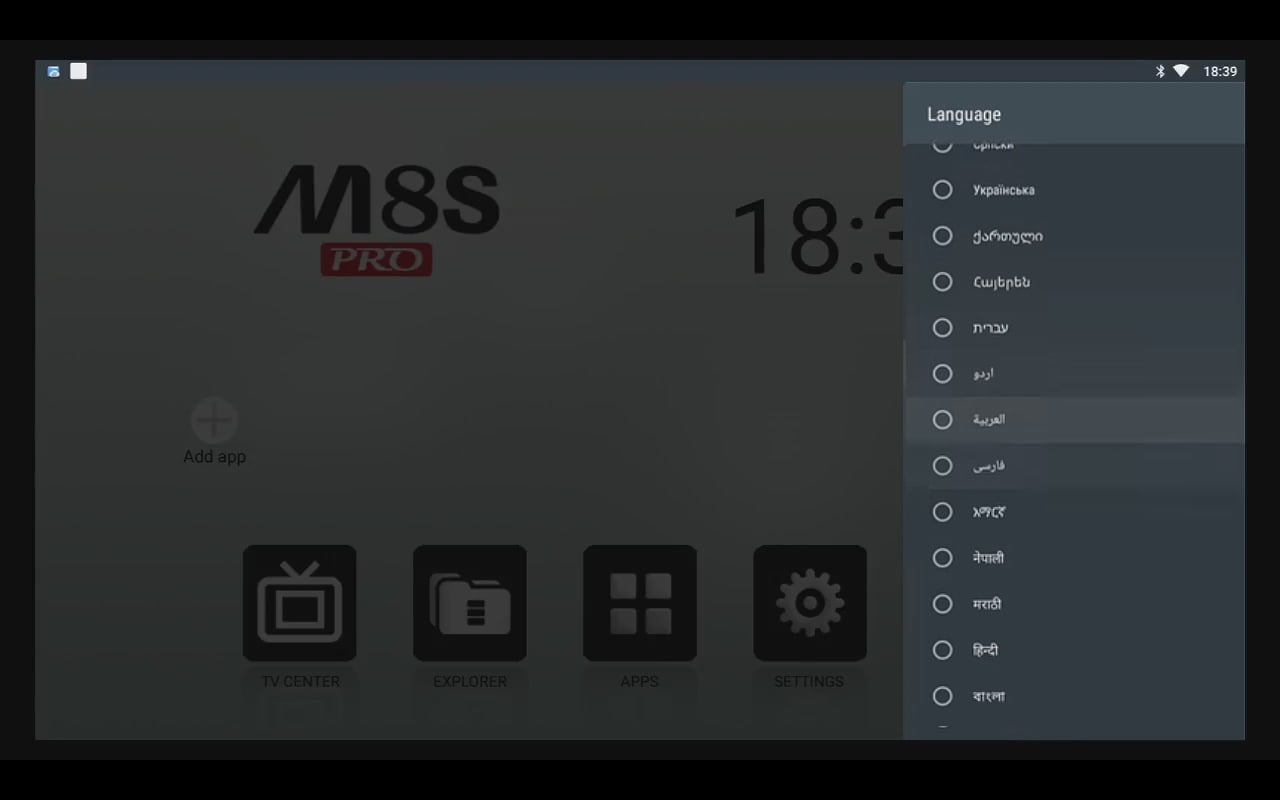 Android 7.1 (menu nastavení a preferencí)