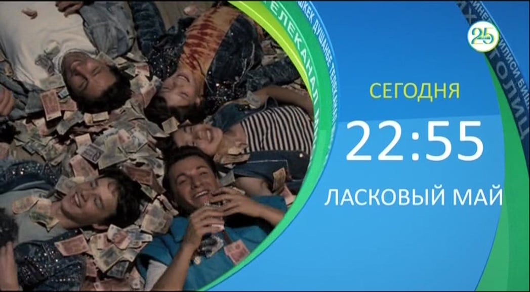 Nejzajímavější satelitní kanály během října